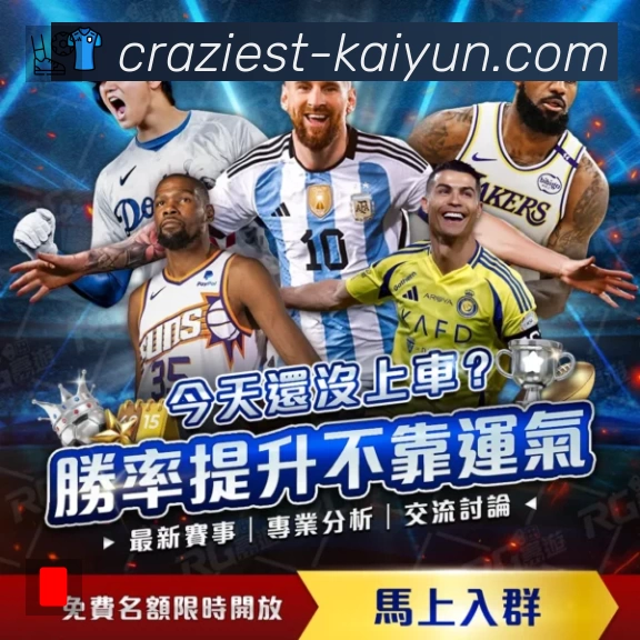 结构优化认证展示