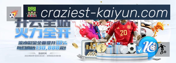 体育平台欢迎图